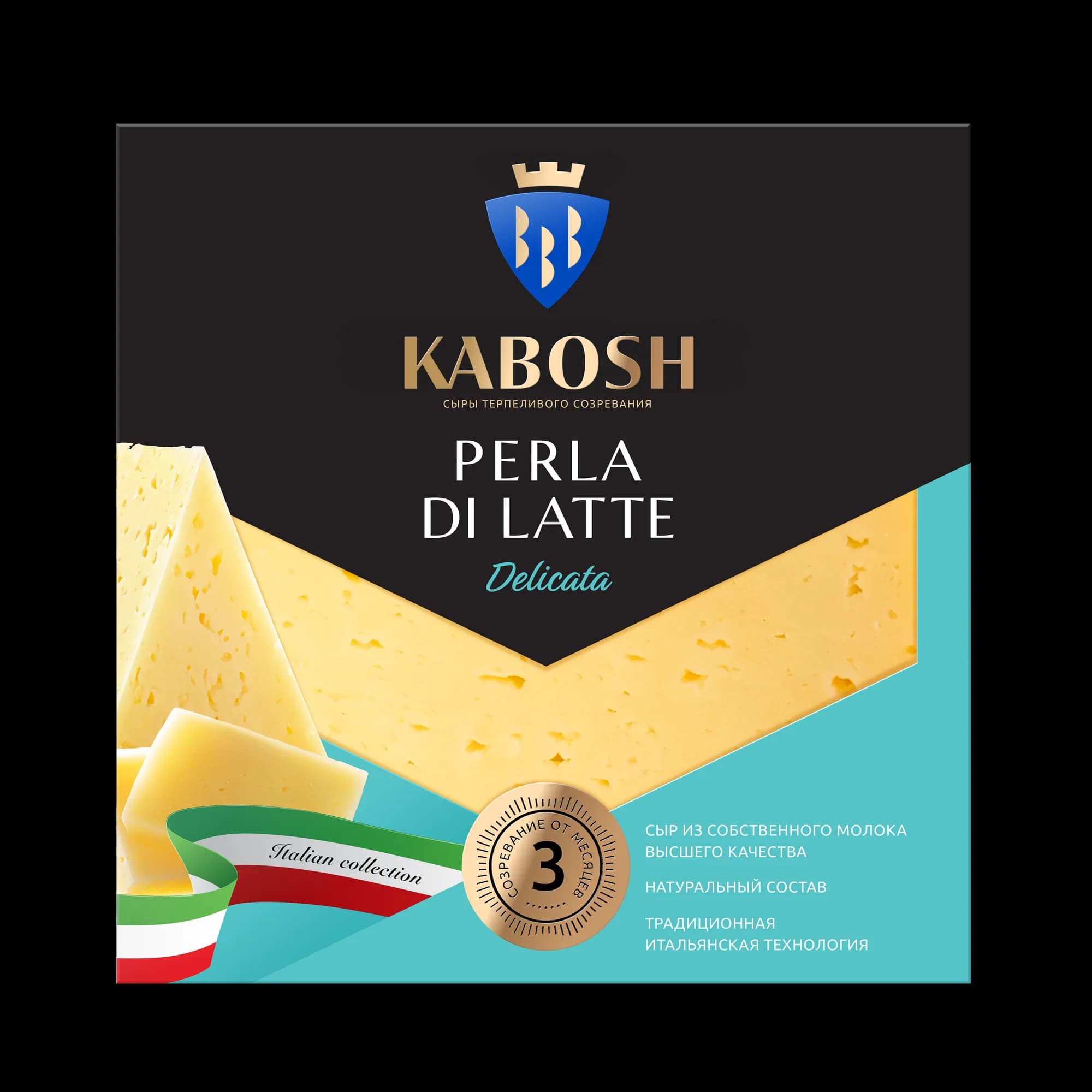 Сыр Кабош Perla di Latte Delicata 50%, 3 месяца, сектор 180г