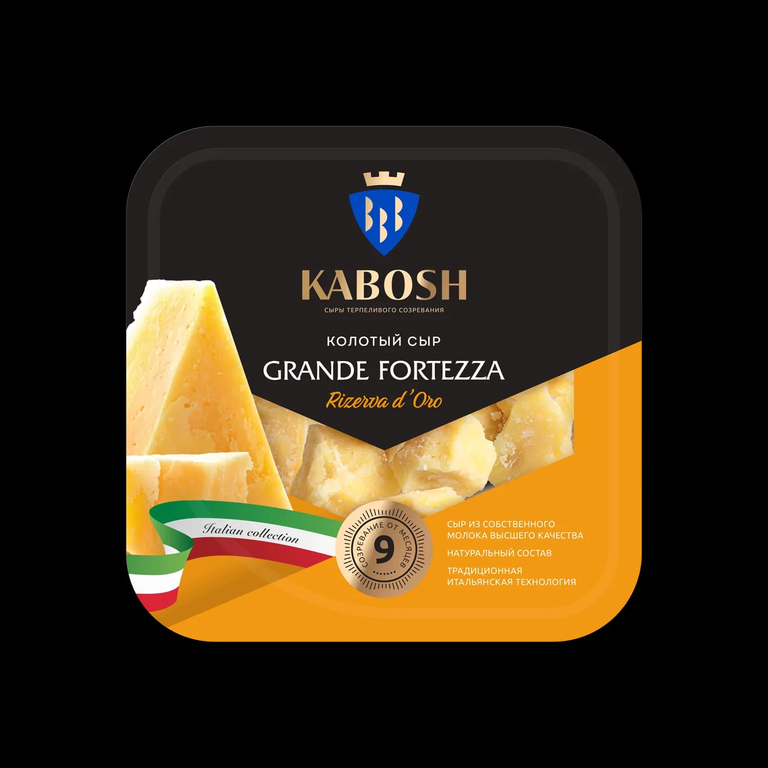 Grande Fortezza — колотый