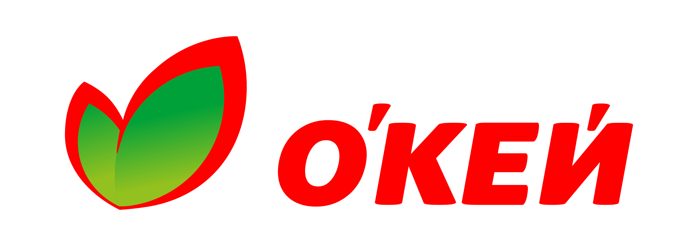 О’КЕЙ