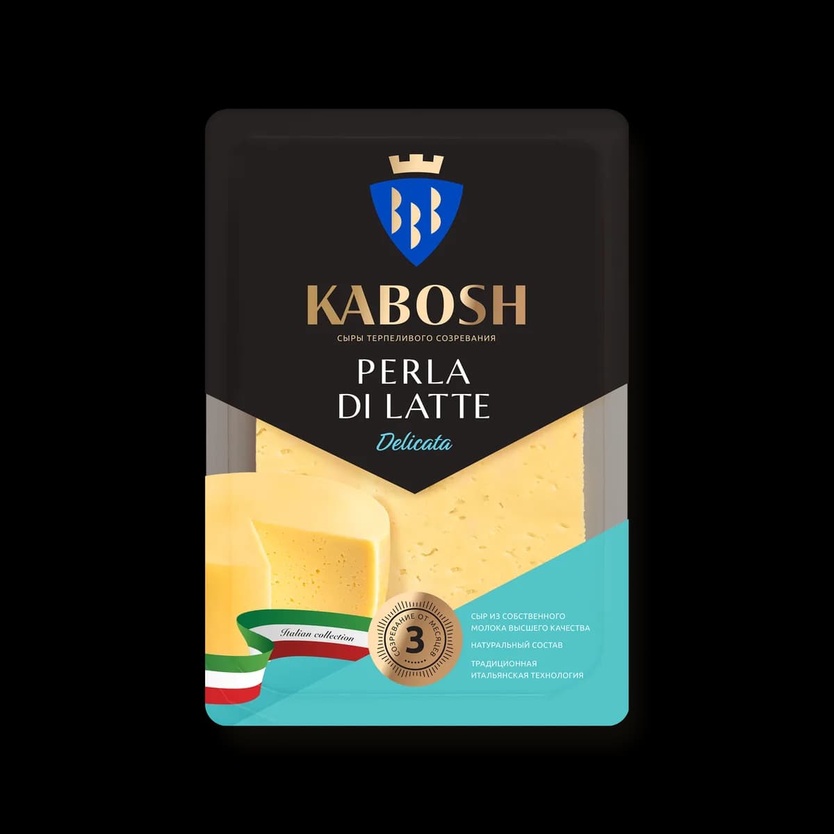 Сыр Кабош Perla di Latte Delicata 50%, 3 месяца, сектор 180г — 3 месяца слайсы 125 г