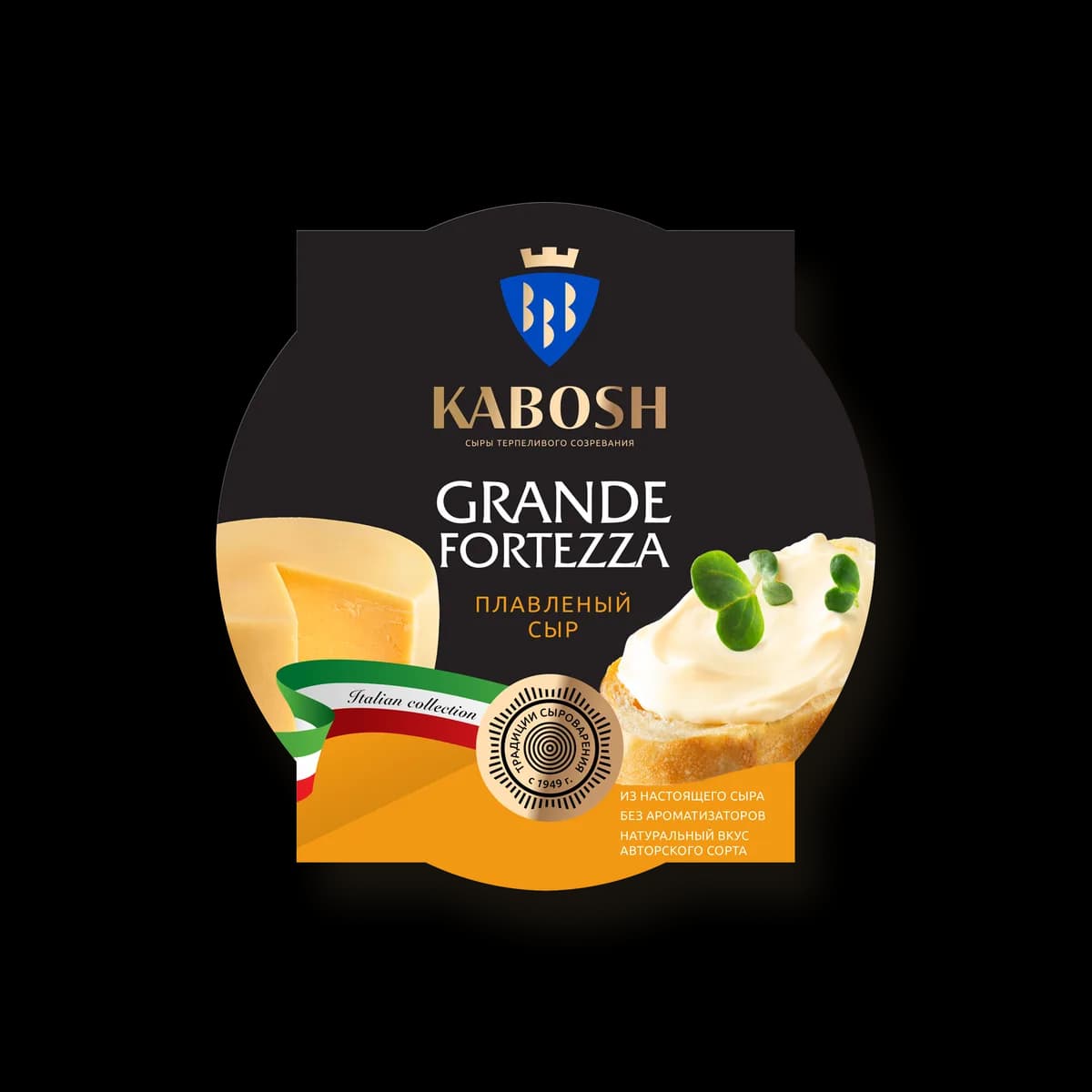 Плавленые сыры