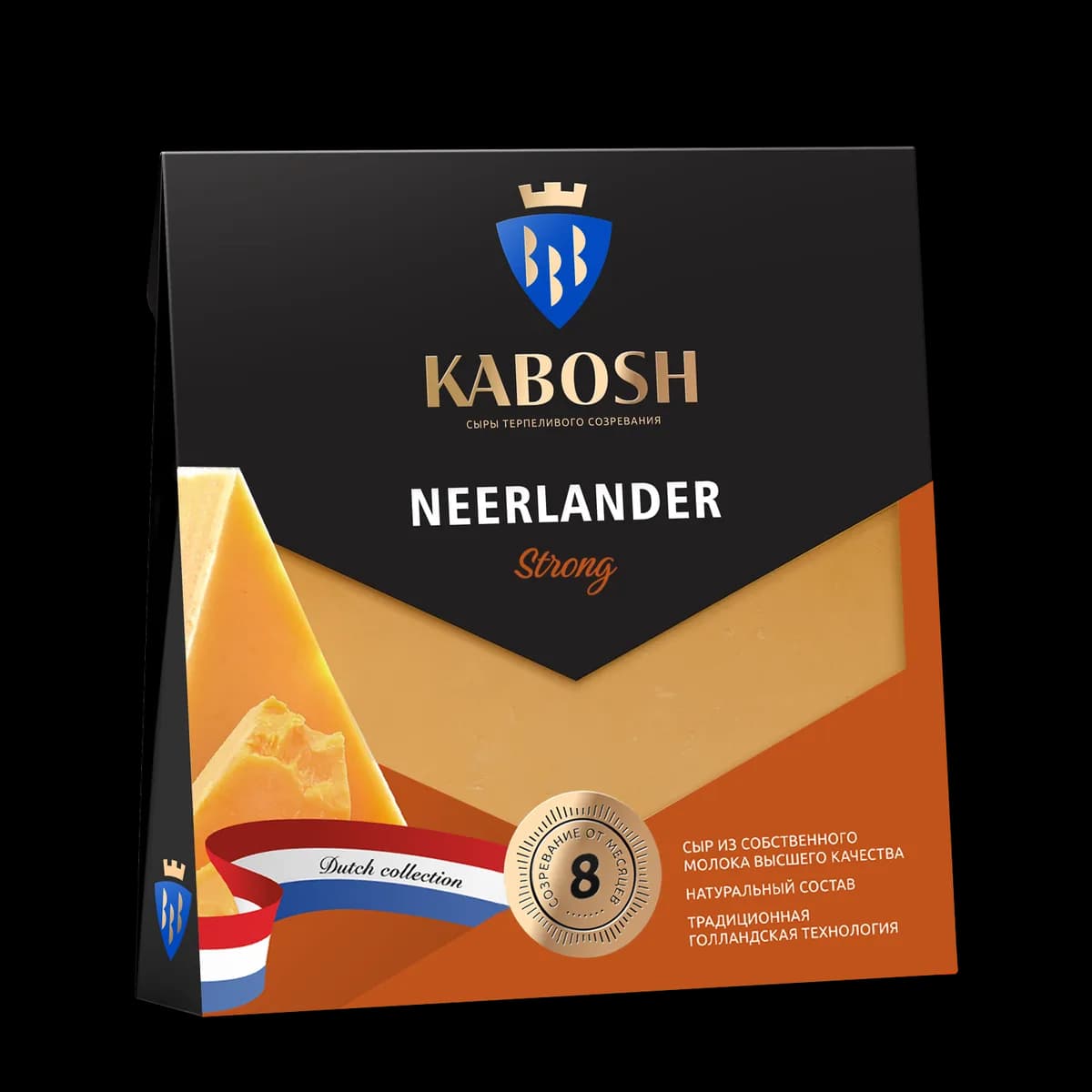 Сыр полутвердый Кабош Neerlander Strong 50%, сектор 180г