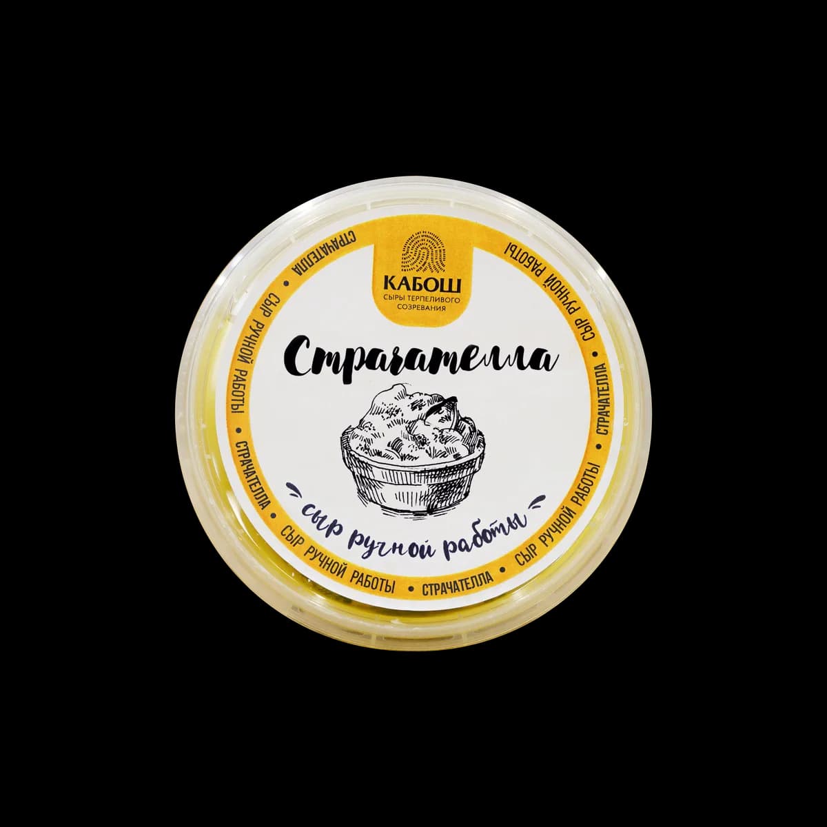 Сыр Страчателла 50% 200г