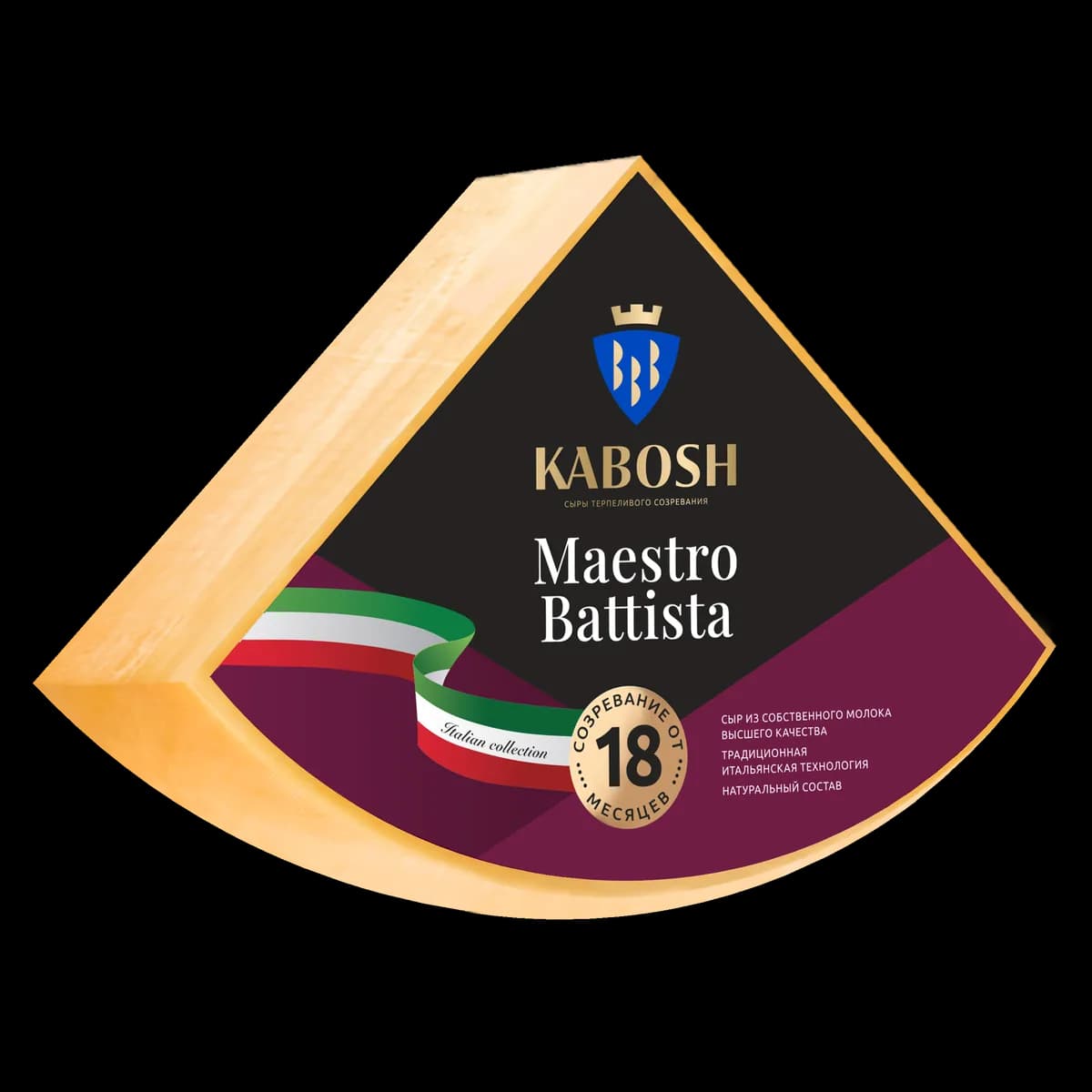 Сыр твердый Кабош Maestro Battista 50%,18 мес
