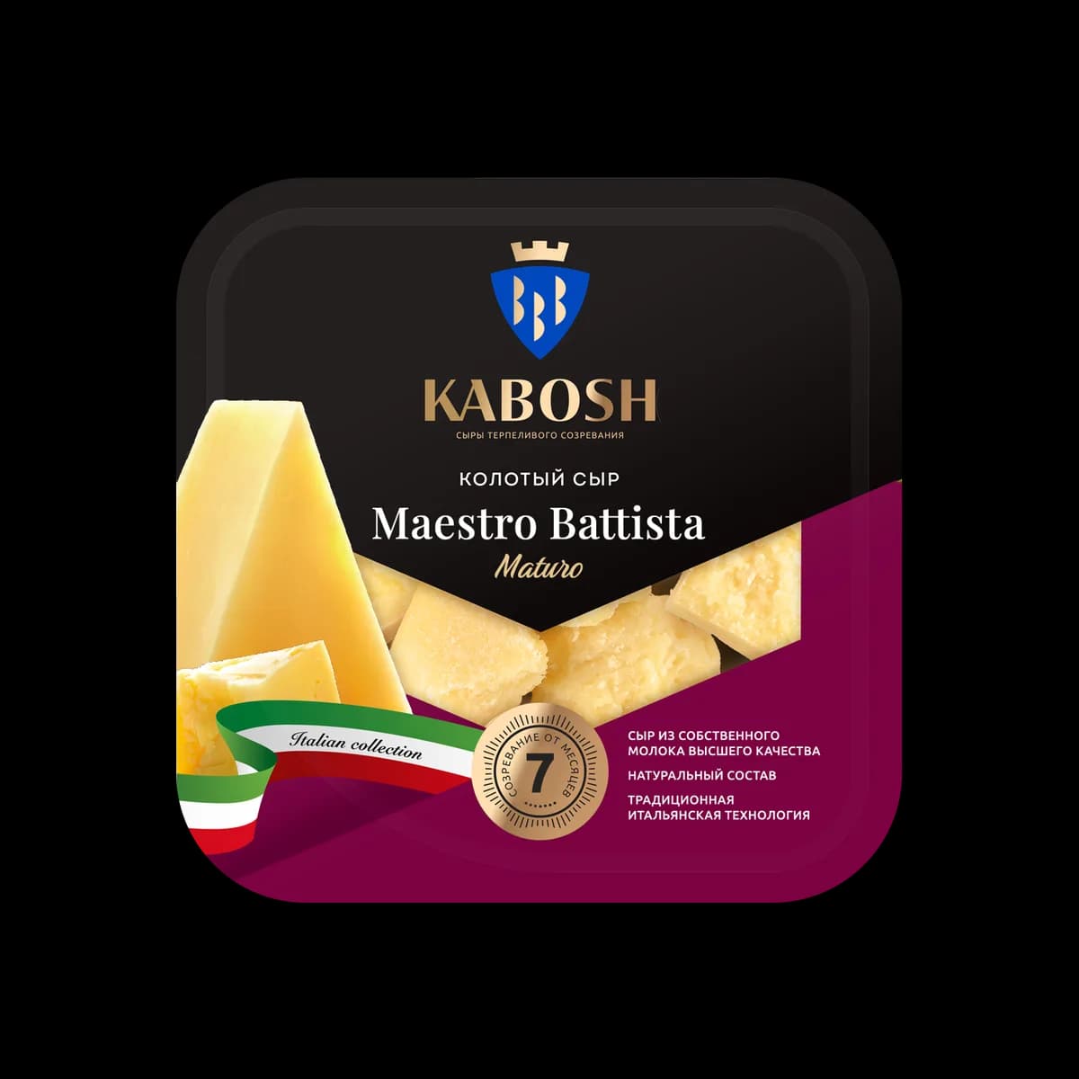 Сыр твердый Кабош Maestro Battista Maturo 50%, колотый