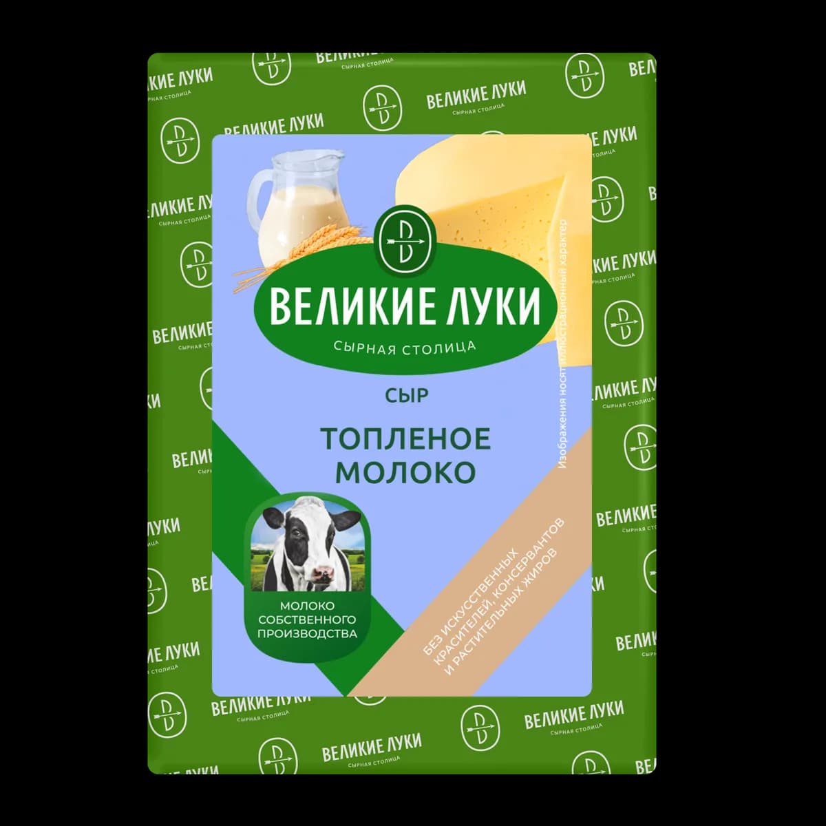 Сыр Великие Луки Топленое молоко 45%
