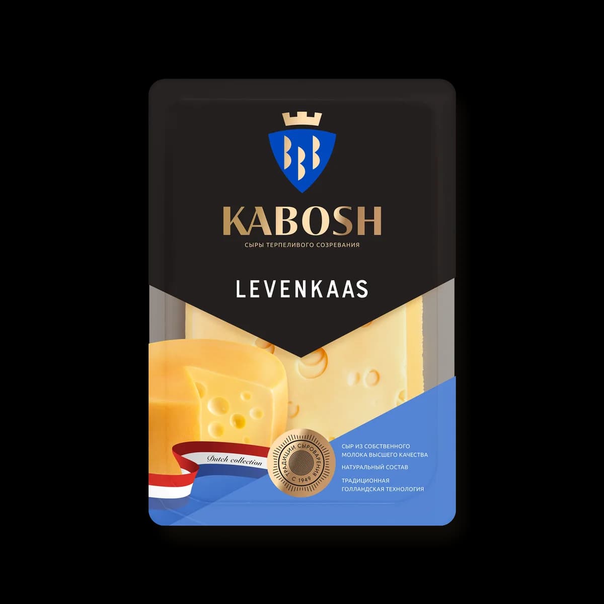 Сыр Кабош Levenkaas 45%, сектор 180г — слайсы 125 г