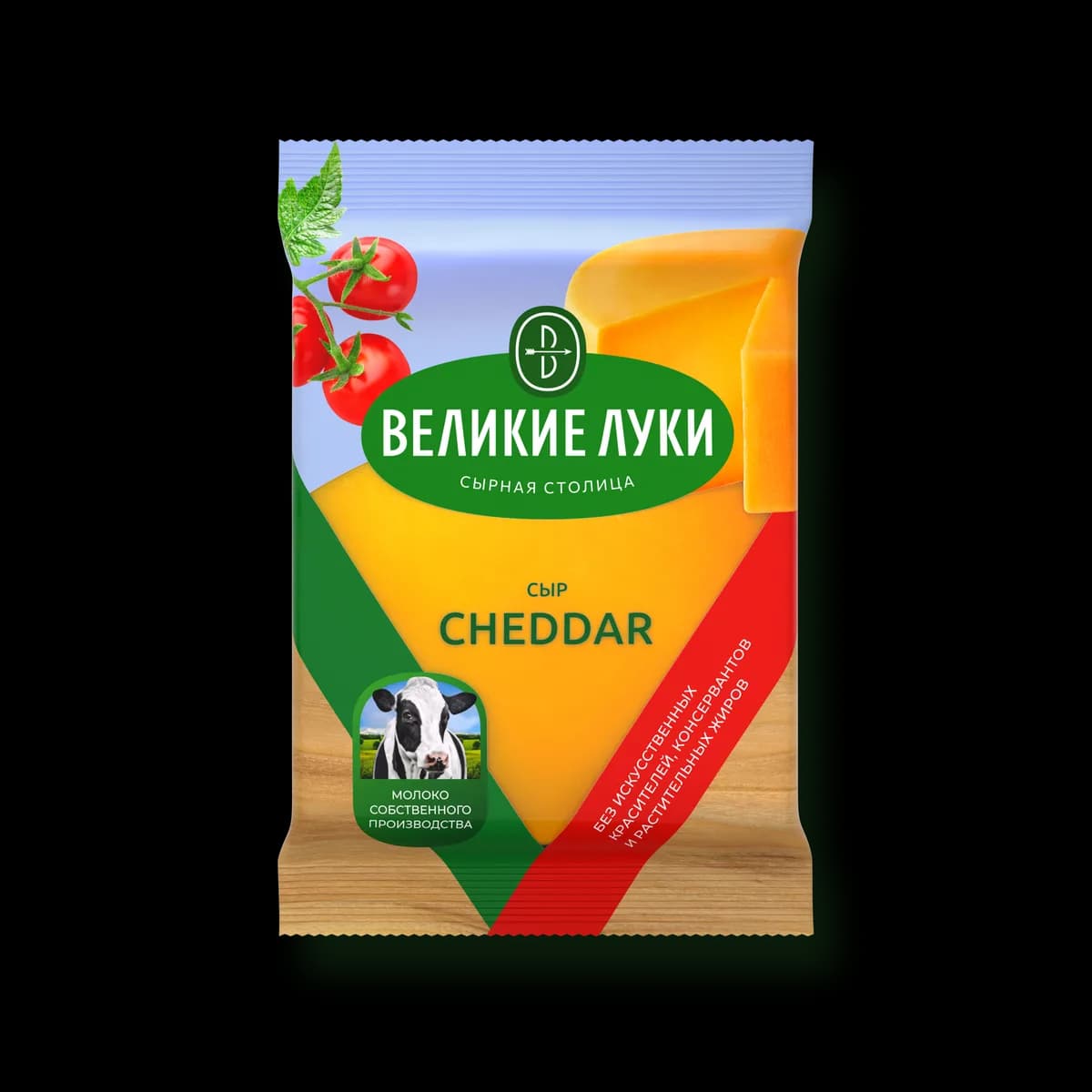 Сыр Великие Луки Чеддер 45%,180г флоупак