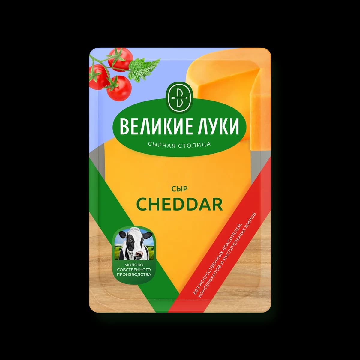 Сыр Великие Луки Чеддер 45% брус 1кг — слайсы 125 г