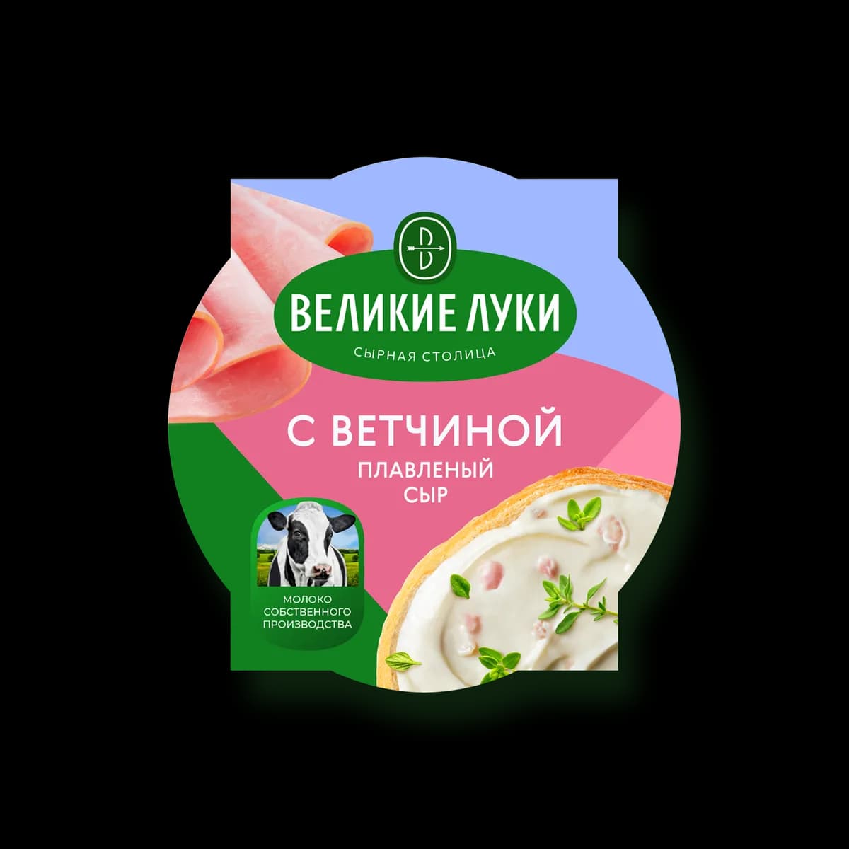 Сыр Великие Луки плавленый С ветчиной 60%