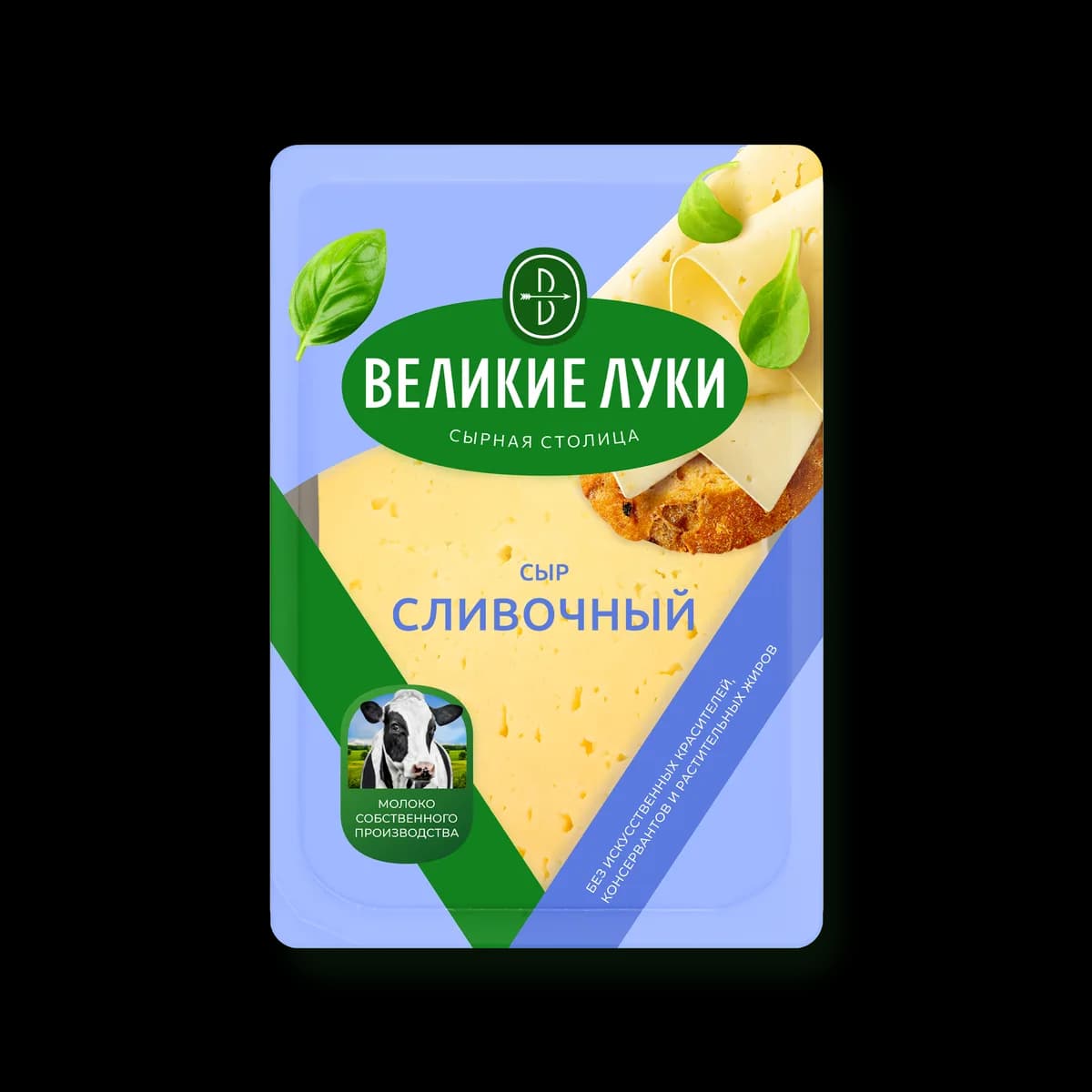 Сыр Великие Луки Сливочный 50% брус 1кг — слайсы 125 г